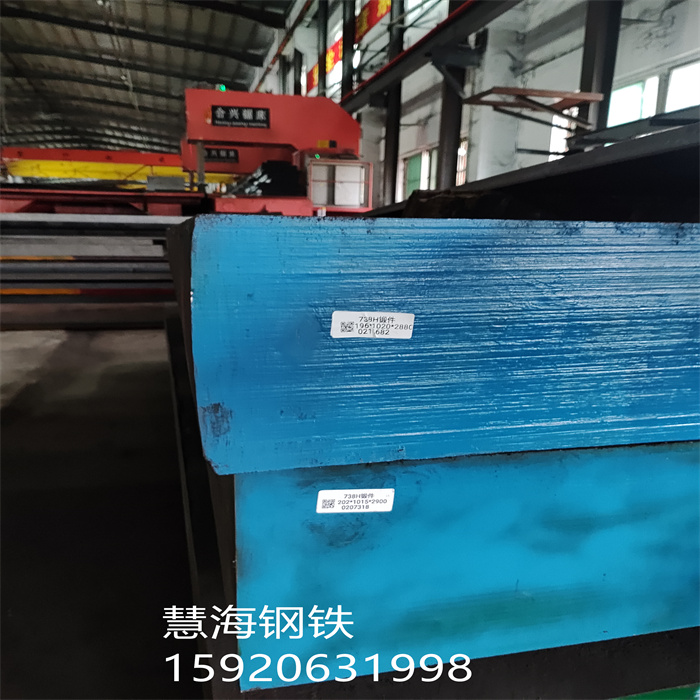 广东4Cr10Si2Mo冷作模具钢精板、毛料8.0-500