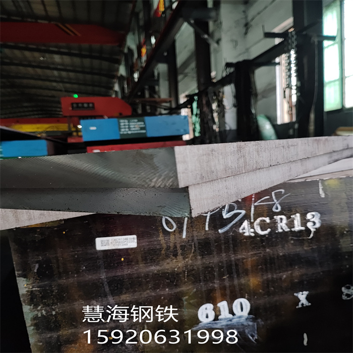 北京4Cr3Mo2VNb冷作模具钢精板、毛料8.0-500