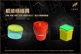 台州注塑模具