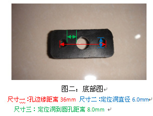 橡胶定位块 - 3