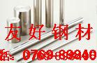 18XГ 18XГT 20XГP钒硼钼钢 1Ni3Mn2MoA1Cu 塑料模具钢拉力钢 - 2