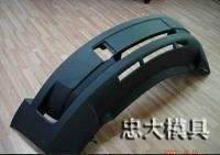 台州汽车保险杠模具加工/SMC模具制造/模压成型模具/塑料模具
