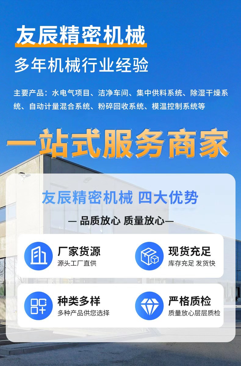 水式油式模温机 自动恒温机 注塑机油温机 注塑模具温控机 - 2