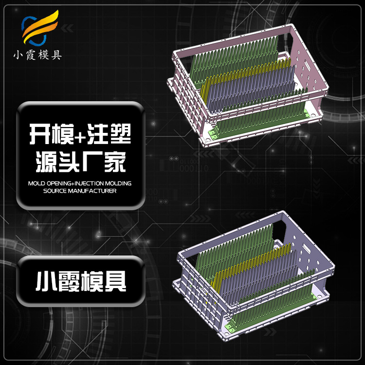 注塑模具零件图片\ 加工塑料PC+ABS周转箱塑胶模具公司 - 3