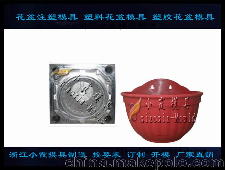 塑料花盆模具注塑模具 塑胶菜盆模具厂家 - 4