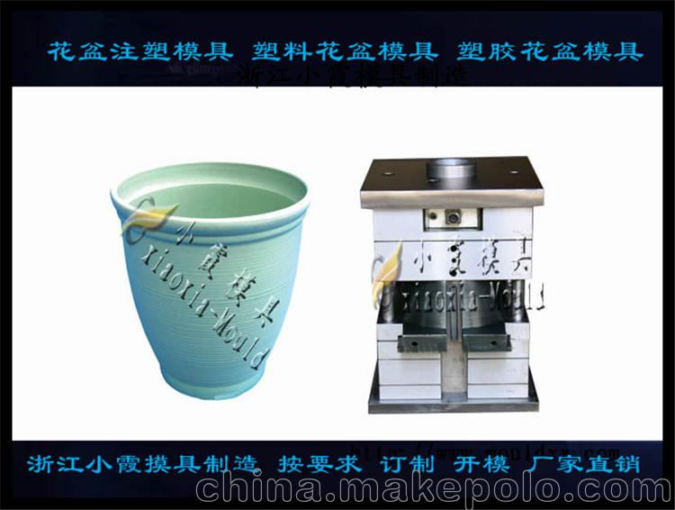 塑料花盆模具注塑模具 塑胶菜盆模具厂家 - 2