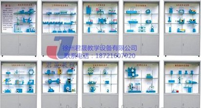 JS-JJ10型 机床夹具设计教学陈列柜 绘图桌 注塑模具模型
