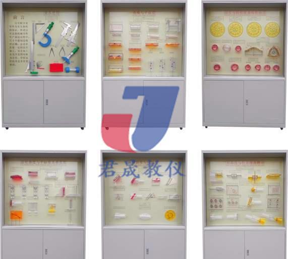 君晟JS-GC6型公差配合陈列柜 绘图桌 液压实验台 注塑模具模型 - 3