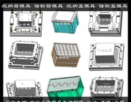 折叠塑胶箱模具 保温箱注塑模具