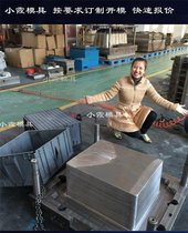 折叠保温箱注塑模具 塑料箱模具