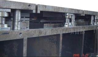 宁波兴华提供级进模，连续模冲压设计加工