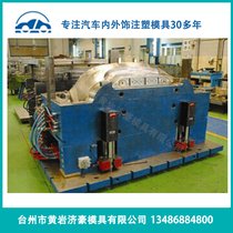 汽车保险杠模具 汽车前后保险杠注塑模具
