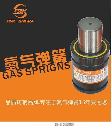 BKQ50.0-080-275塑胶模拉伸模五金模 汽车模 氮气缸弹簧