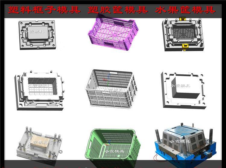 折叠塑胶箱模具 保温箱注塑模具 - 3