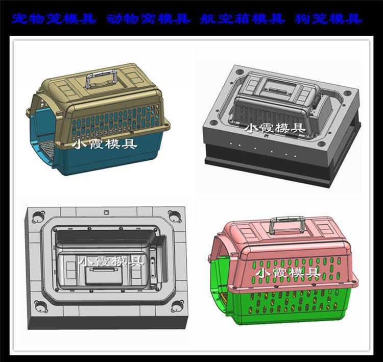 托运箱注塑模具商家 动物屋注塑模具浙江塑料模具厂 - 2