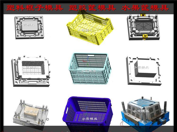 折叠塑料箱模具 冷藏箱注塑模具 - 3