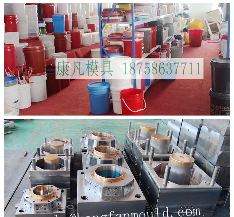 注塑模具 塑料桶模具 10升18公斤20L油漆桶模具 - 3