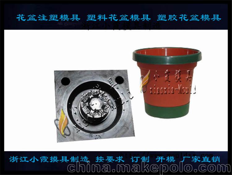 塑料花盆模具注塑模具 塑胶菜盆模具厂家 - 3