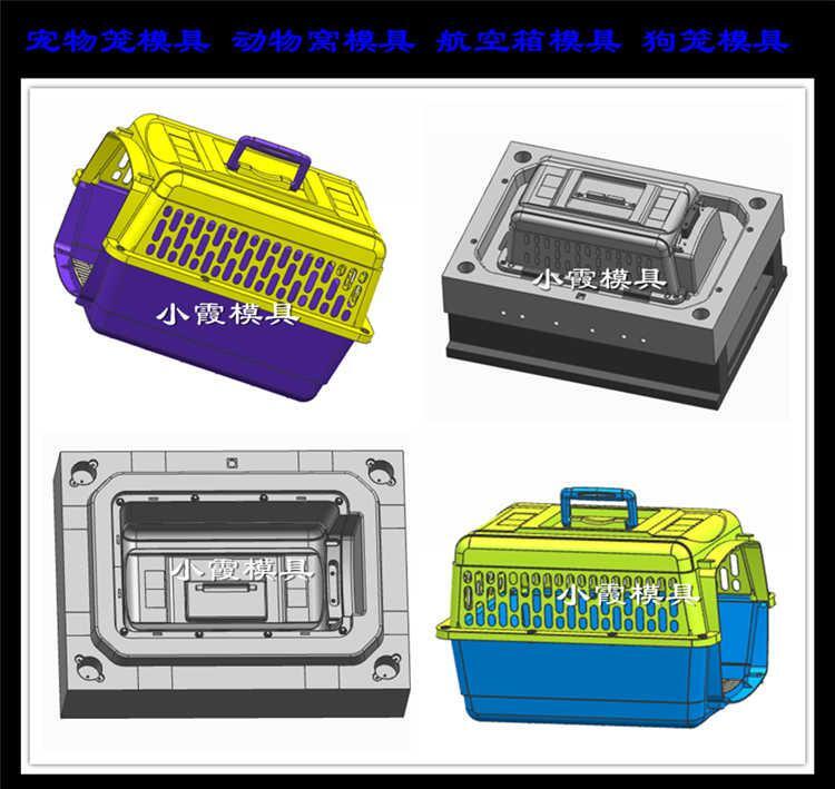 托运箱注塑模具商家 动物屋注塑模具浙江塑料模具厂 - 3