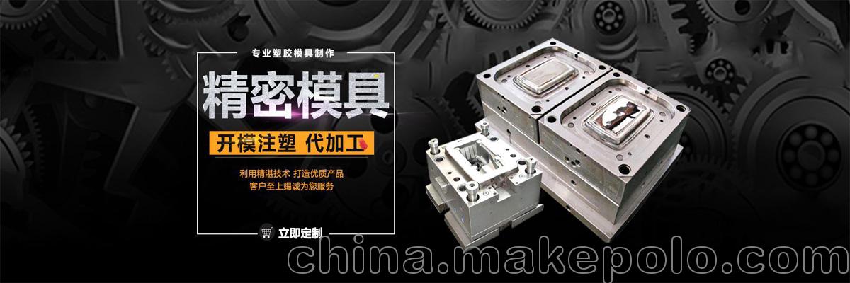 双色模具开发制造TPU TPR包胶模具设计定做注塑加工 实力工厂 - 2