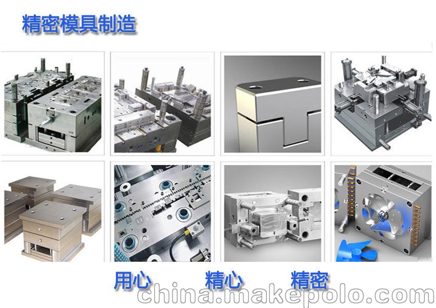 双色模具开发制造TPU TPR包胶模具设计定做注塑加工 实力工厂 - 4