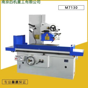 四机制造M7130*1000液压平面磨床 M7140卧式距台磨床 高精密磨床