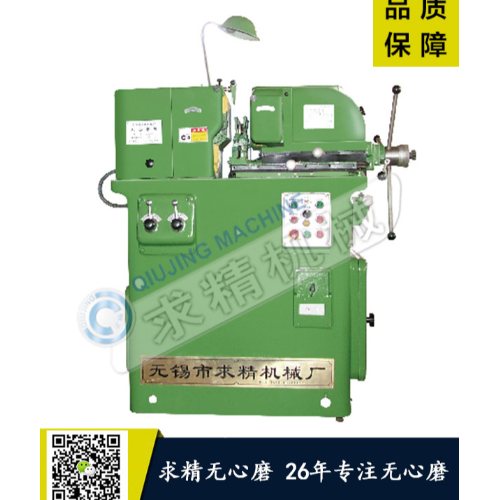供应无心磨床直销 无心磨床出售 采购无心磨床公司