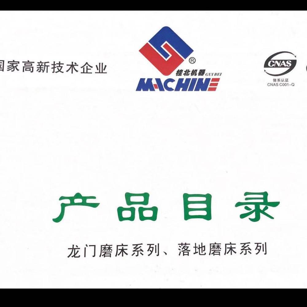 云南磨床桂北磨床 杭州机床厂现货 供应M7140SM7130