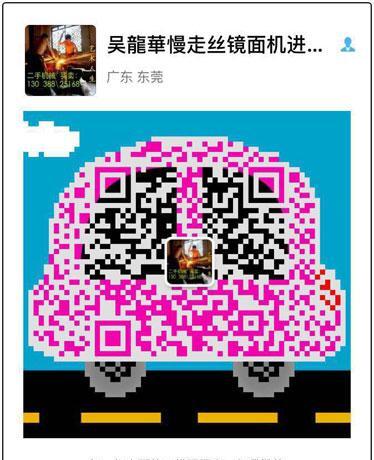 米克朗高速电脑锣低价出售,品牌二手电脑锣CNC加工中心 - 3