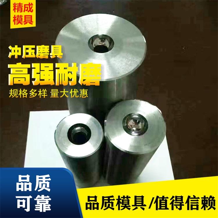 精成模具紧固件钨钢模具定做生产设计与加工 - 3