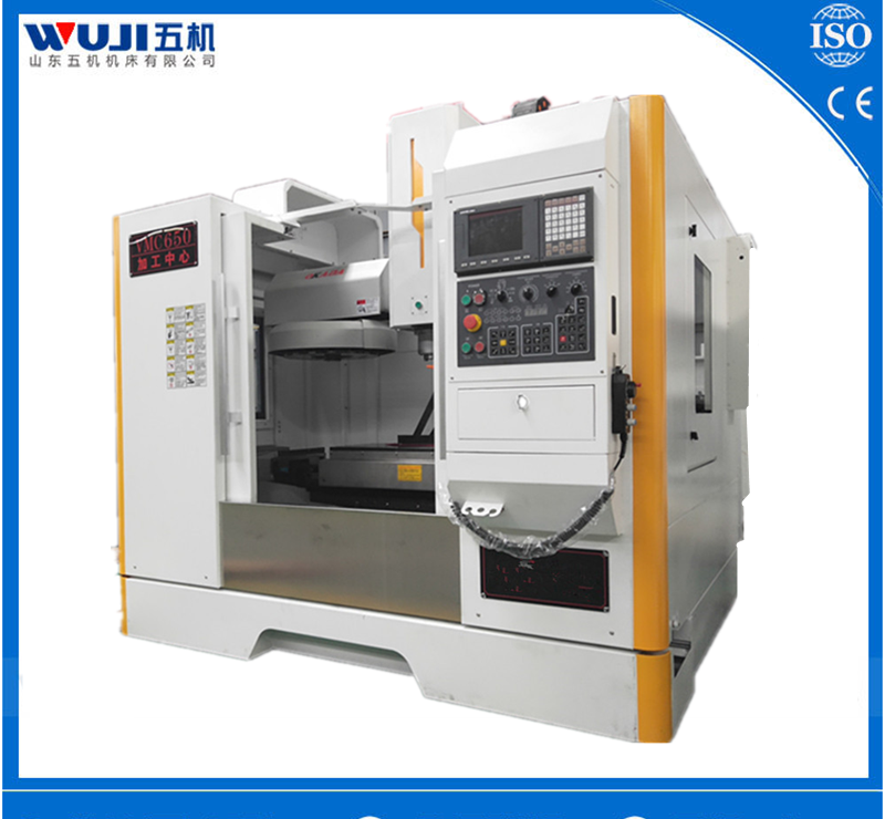 出售小型数控机床 VMC600加工中心台湾机型小型立式加工中心 - 3