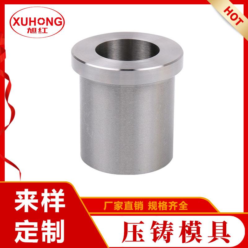 瑞安旭红 定做浇口套 加工模具紧固件 - 2