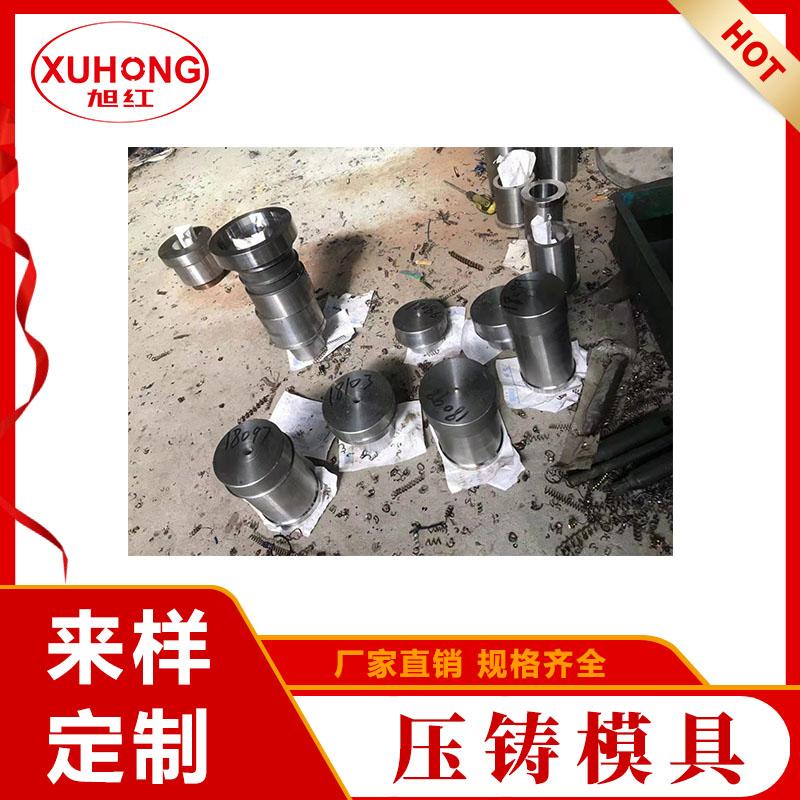 瑞安旭红 定做浇口套 加工模具紧固件 - 3