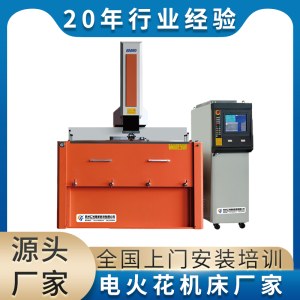 仁光 CNC镜面电火花机 多年模具企业配套经验 免费上门培训