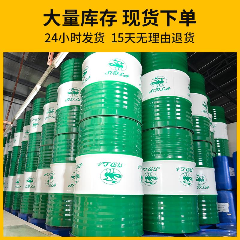 索拉挥发性精密金属抗氧化无色电火花机油18L - 3