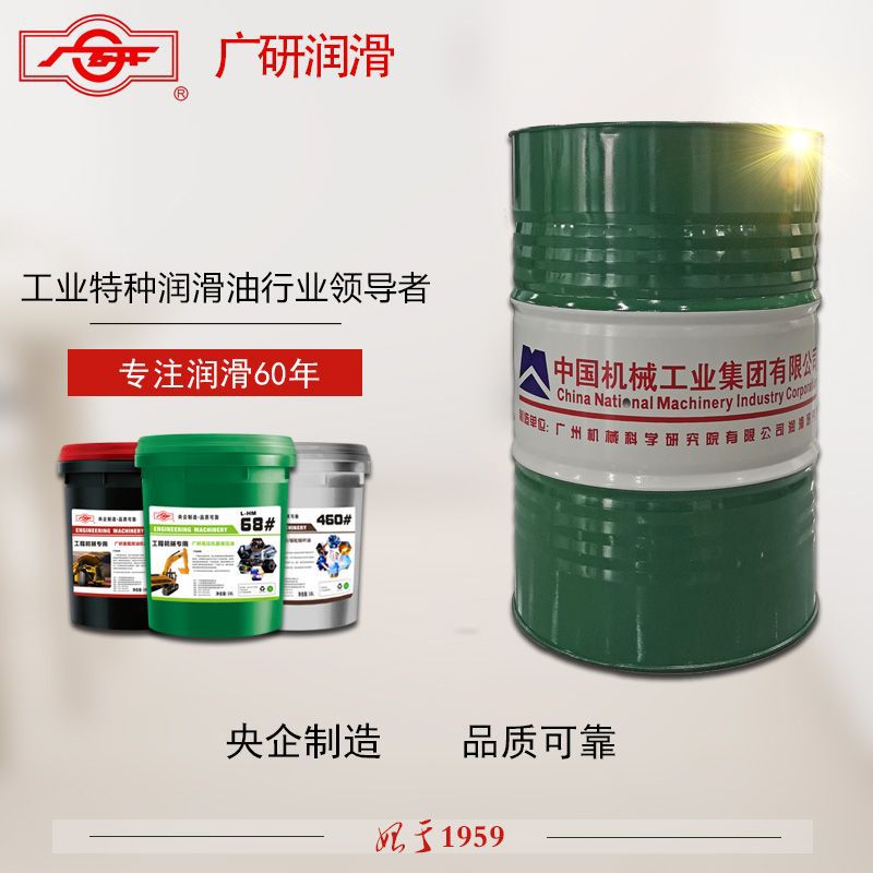 广研润滑 GYCut HDH 合成型电火花加工油 环保 加强型电火花机油 - 3