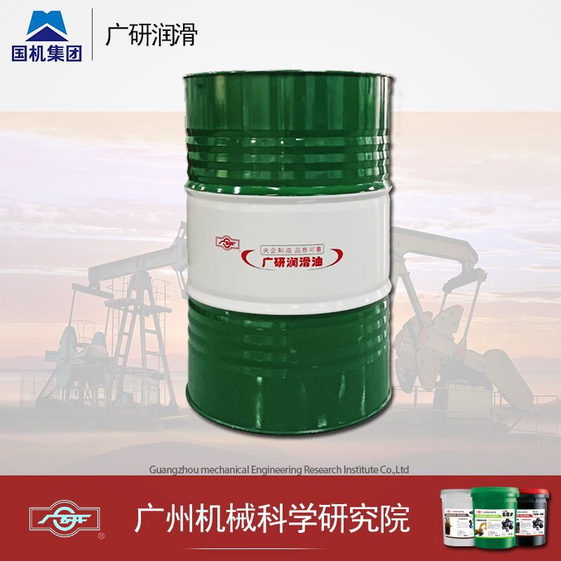 广研润滑 GYCut HDH 合成型电火花加工油 环保 加强型电火花机油 - 2