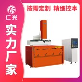 仁光 CNC镜面电火花机 易操作 免费规划加工方案 - 2
