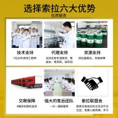 索拉挥发性精密金属抗氧化无色电火花机油18L - 4
