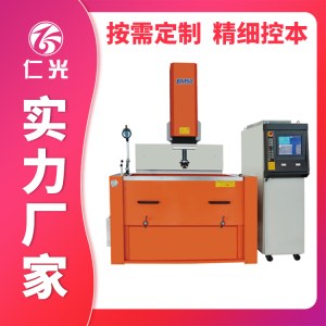 仁光 CNC镜面电火花机 易操作 免费规划加工方案