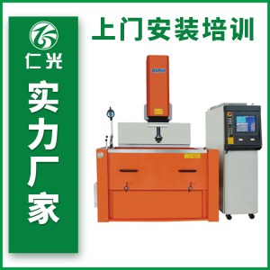 仁光 CNC镜面电火花机 按需选型 免费上门培训 终身技术指导