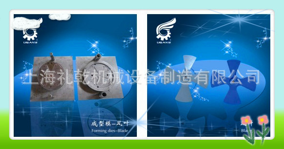 供应精密五金冲压模具加工制造厂，模具，冲压模 - 3