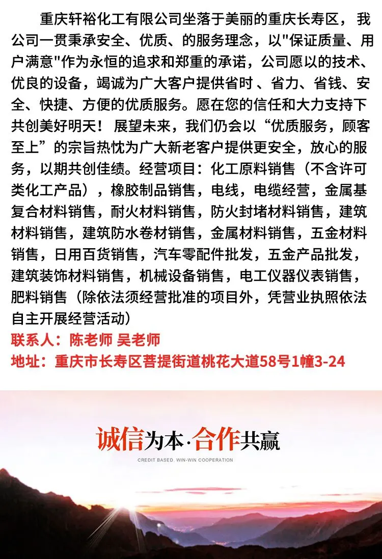轩裕页面1
