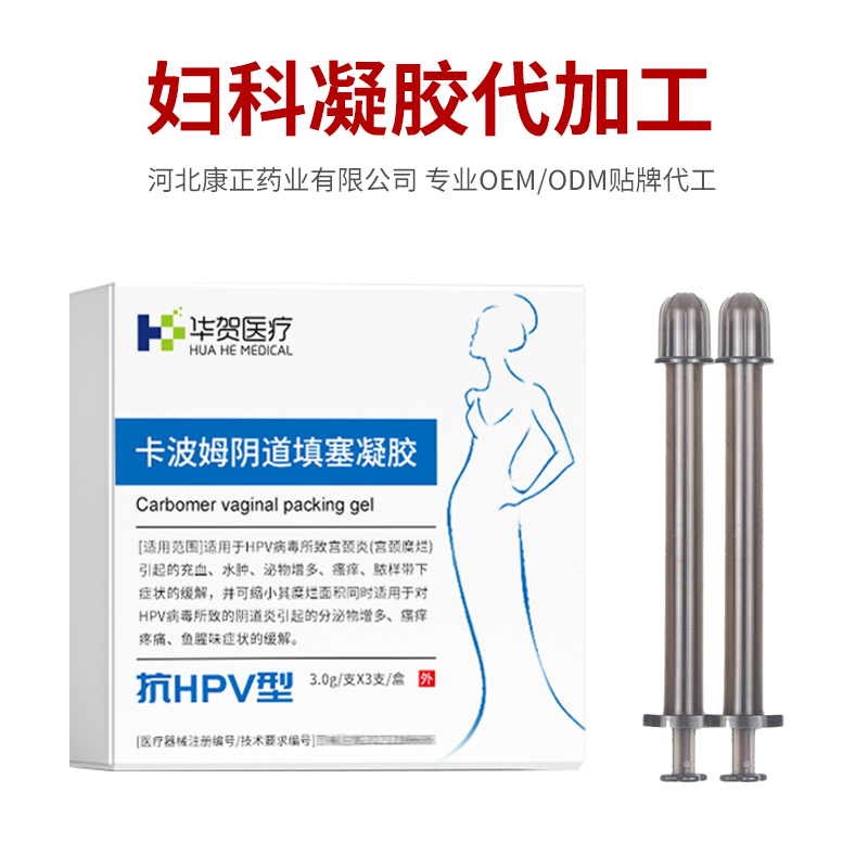 漳州凝胶加工【康正】企业技术中心