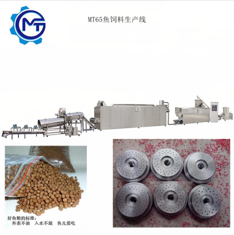 大小颗粒模具定做漂浮鱼饲料颗粒机膨化机厂家 - 3