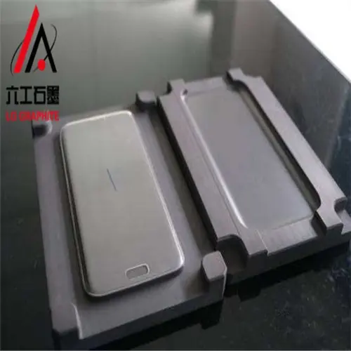 六工石墨LG-2001热弯玻璃石墨模具,应用于时下流行的3D曲面手机 - 2