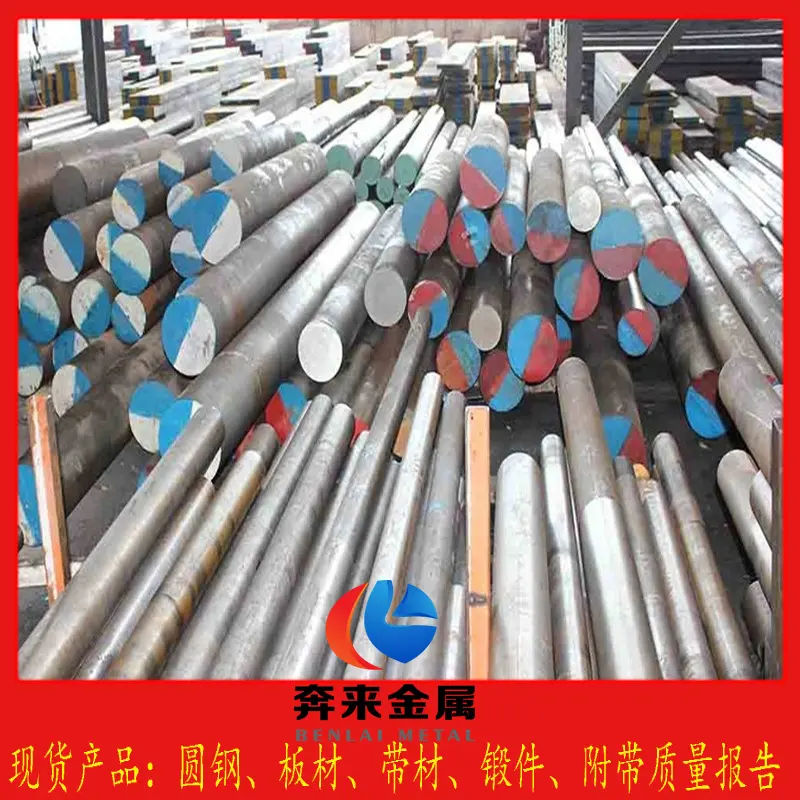 ORVAR SUPREME是瑞典一胜百（ASSAB）压铸模具钢
