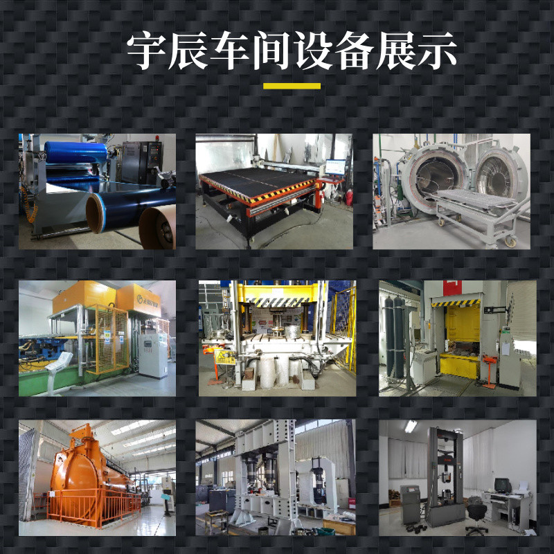 宇辰复材高强度碳纤维横梁 - 轻质耐用工业级解决方案 - 3