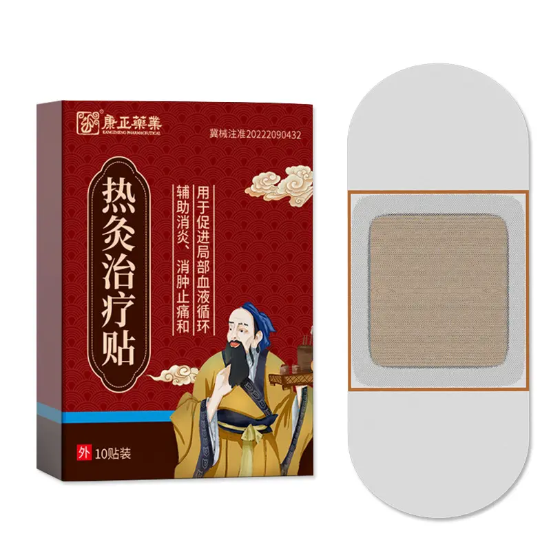 河北消字号代加工中心:康正药业区位优势