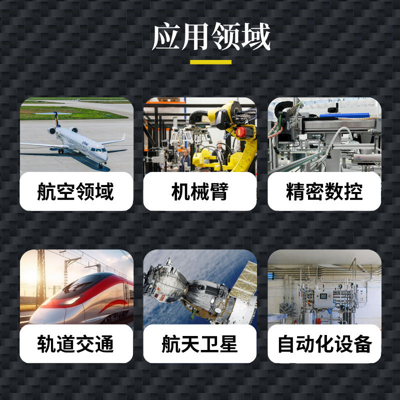 宇辰复材高强度碳纤维横梁 - 轻质耐用工业级解决方案 - 2